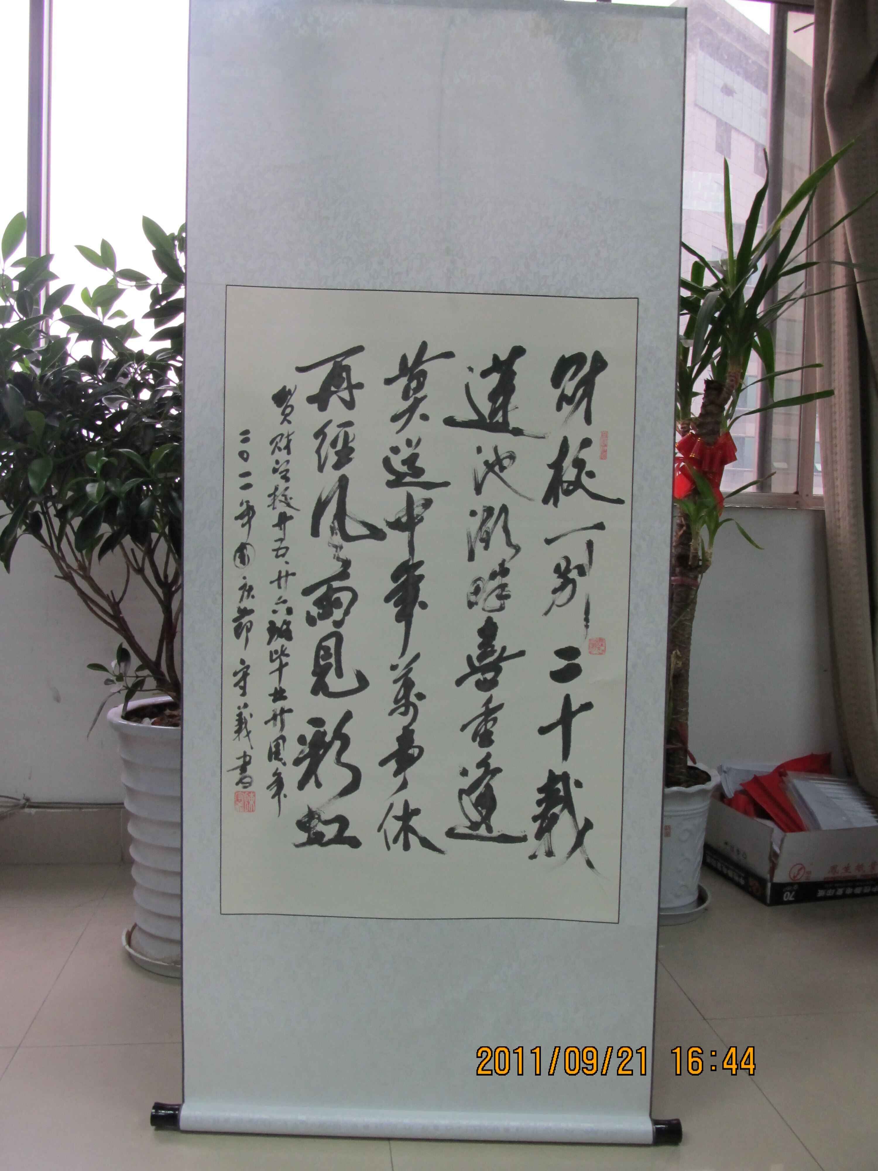 ��óУ25��26���ҵ��ʮ����