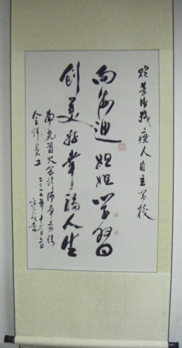 �����²м���ѧУ