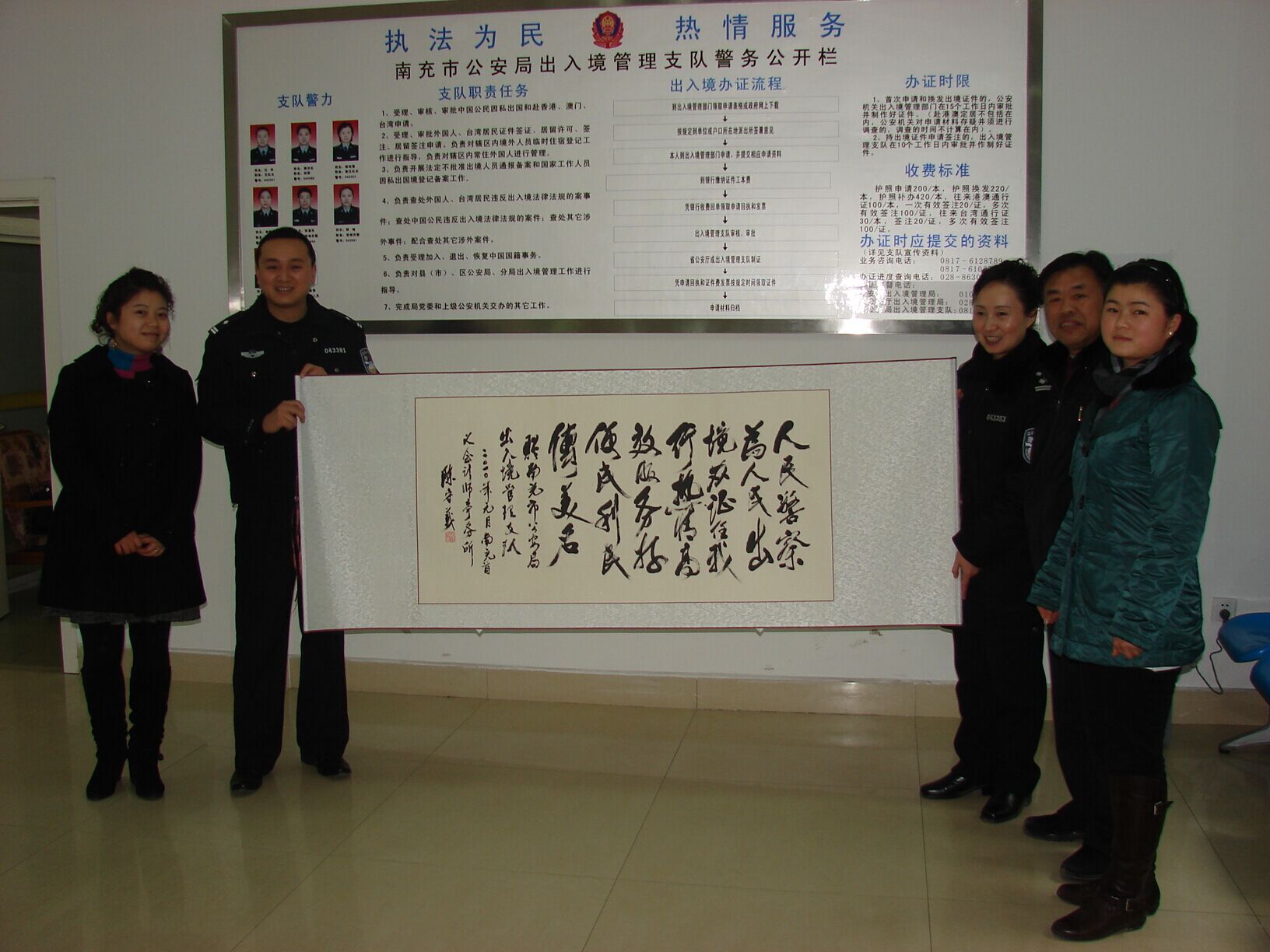 ���ϳ��й����ֳ��뾳����վ