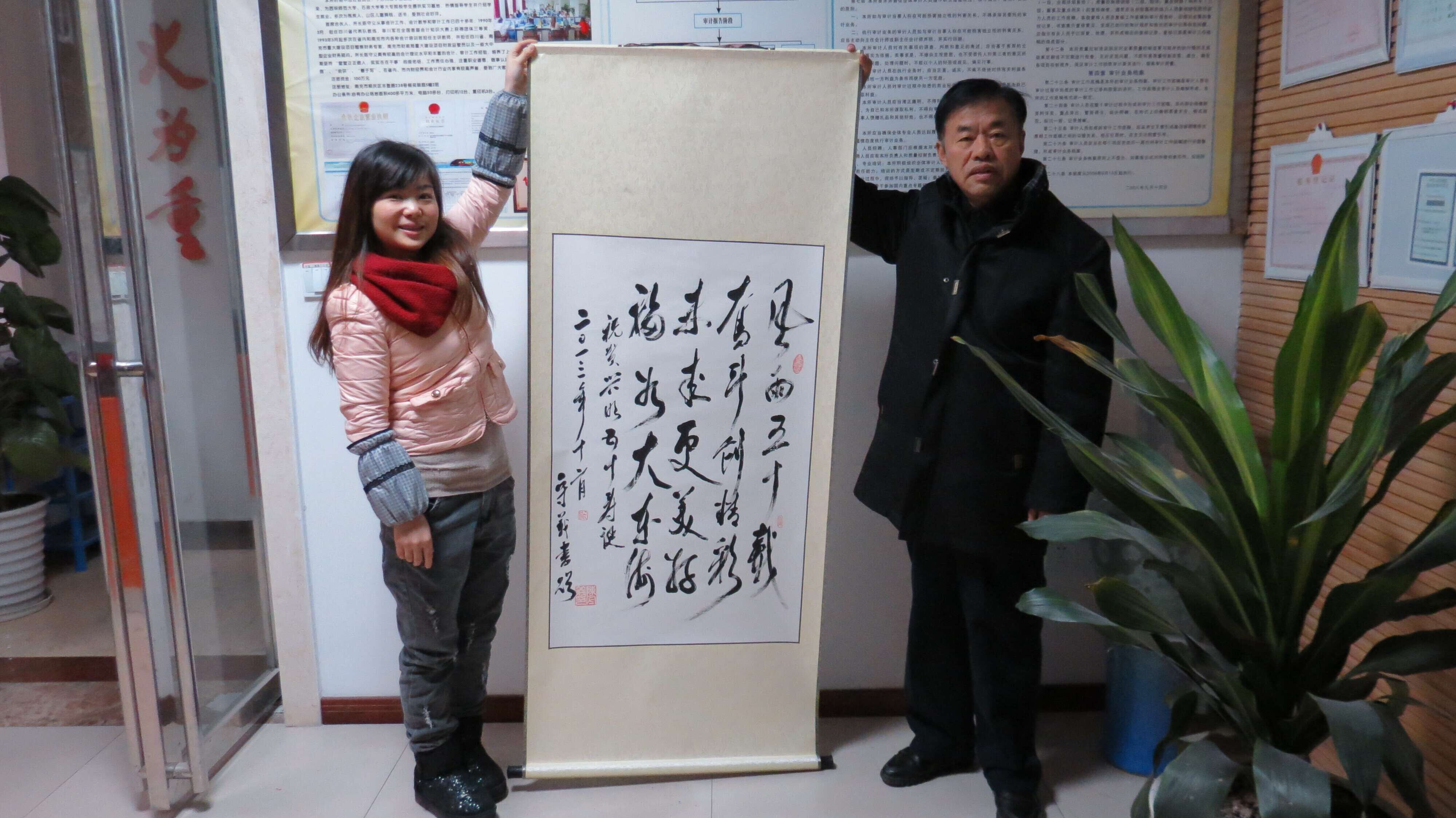 ��ѧ���������������Ĵ��ڶȽ��蹤�����޹�˾���³���