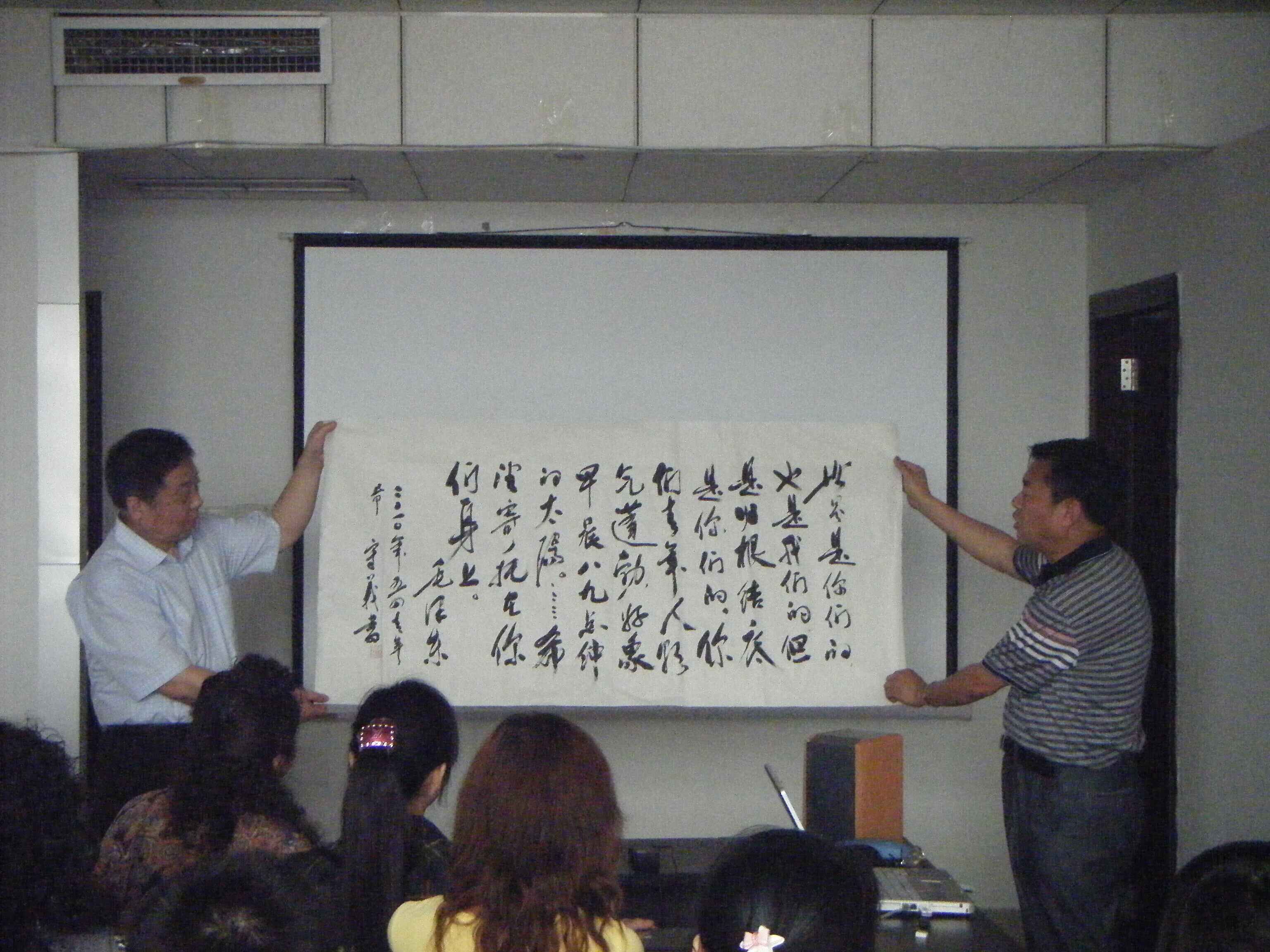 ��ȫ��Ա��