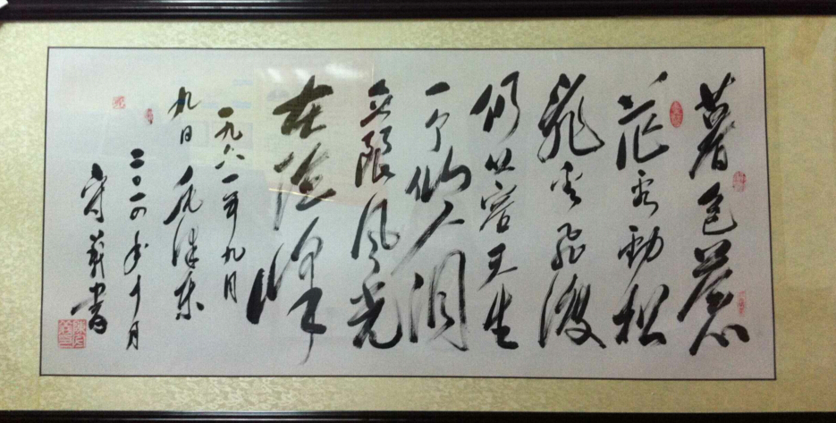 ����ʦ��Ǩ�¾��鷨