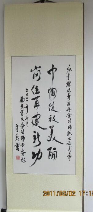 ��������ϯ���